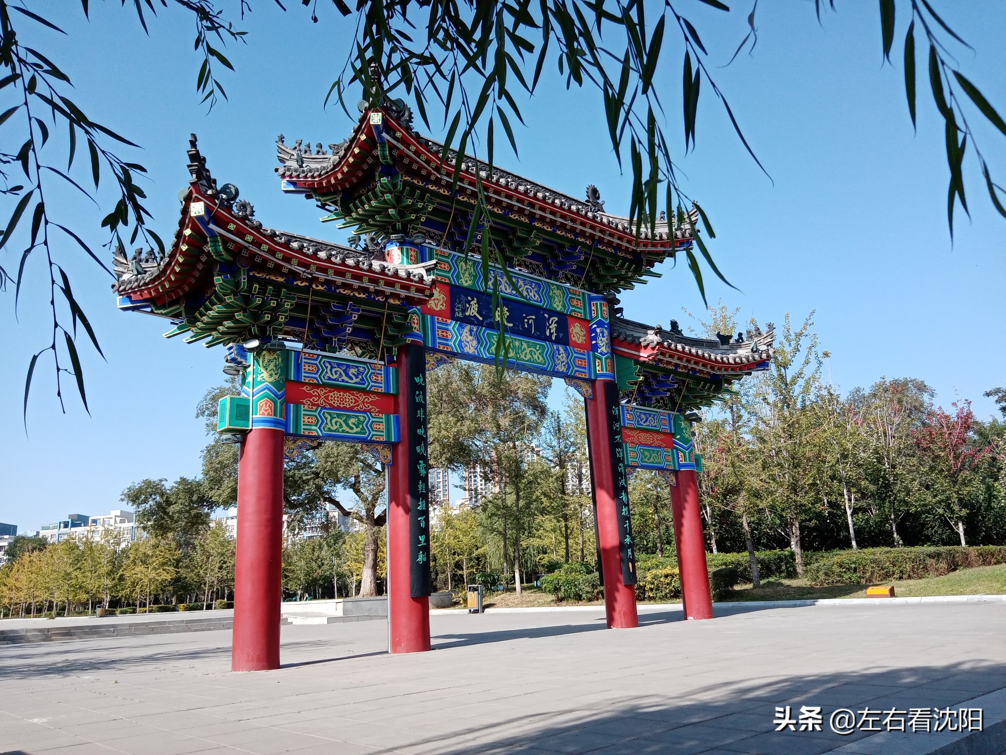 沈阳沈水湾公园看日出,沈阳浑河看海的地方