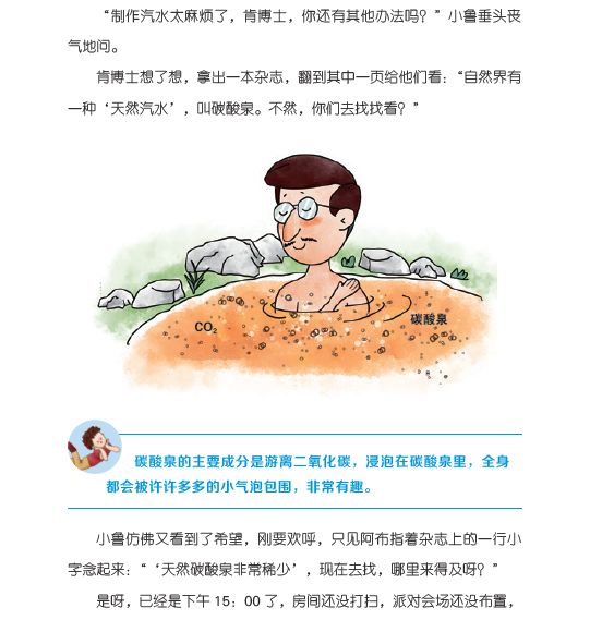 教育部提醒孩子复学,教育部谈孩子无缘好大学