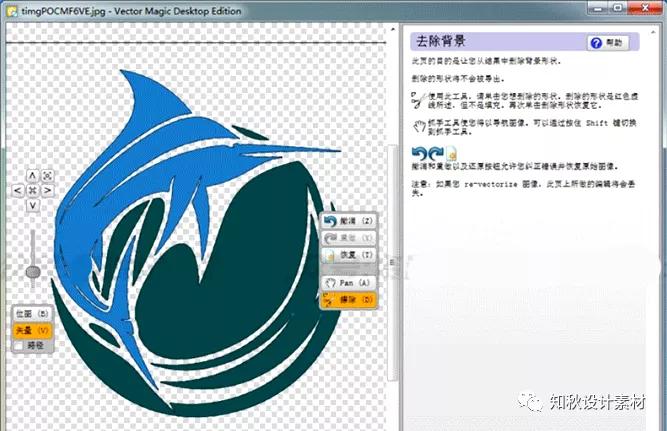 图片一键转换矢量图,矢量图转换工具网址