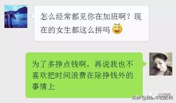 百万年薪女程序员相亲,女程序员月薪过万为何相亲不成功
