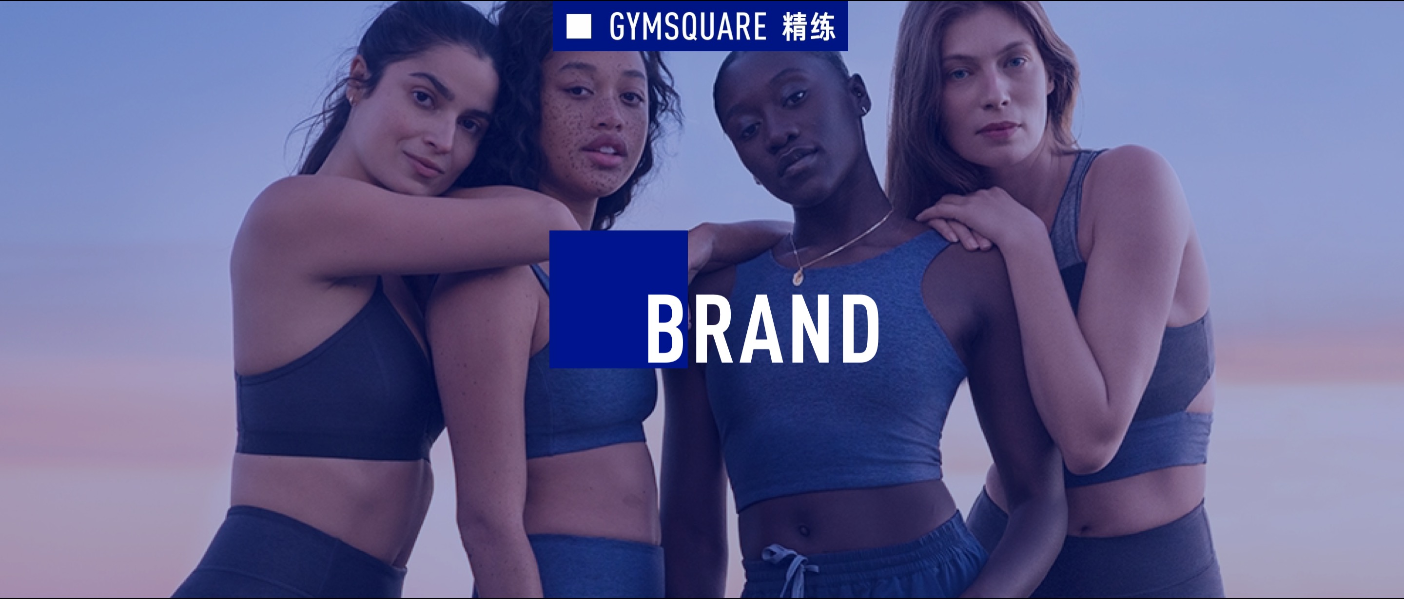 杩愬姩浼戦棽椋庢疆,浼戦棽鎴峰娼祦杩愬姩