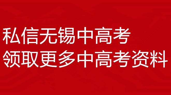 中考语文复习常见文言虚词的用法,中考文言文虚词顺口溜及分类总结