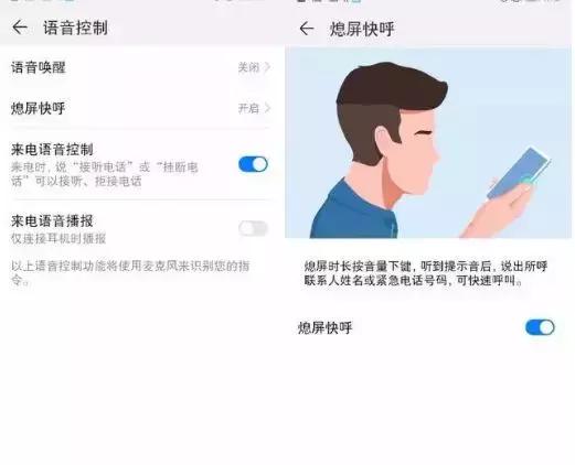 华为mate30pro音量键的隐藏功能,华为手机音量键8个使用功能