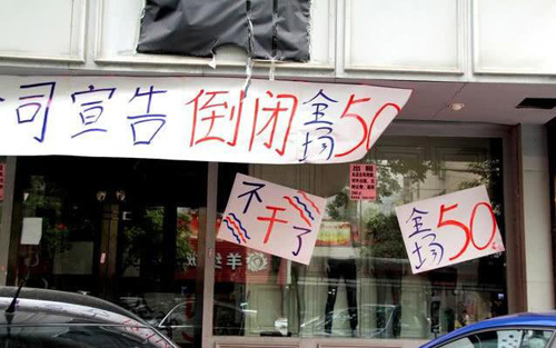 为什么越来越多的人觉得生意难做,生意难做的真相