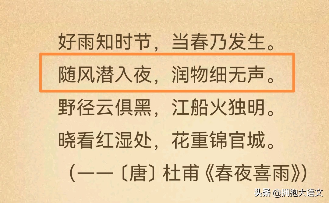 摘抄十句赞美老师的诗句,用蜡烛形容老师的句子