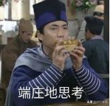 00后所谓的缩写逼疯90后,00后90后80后70后简称