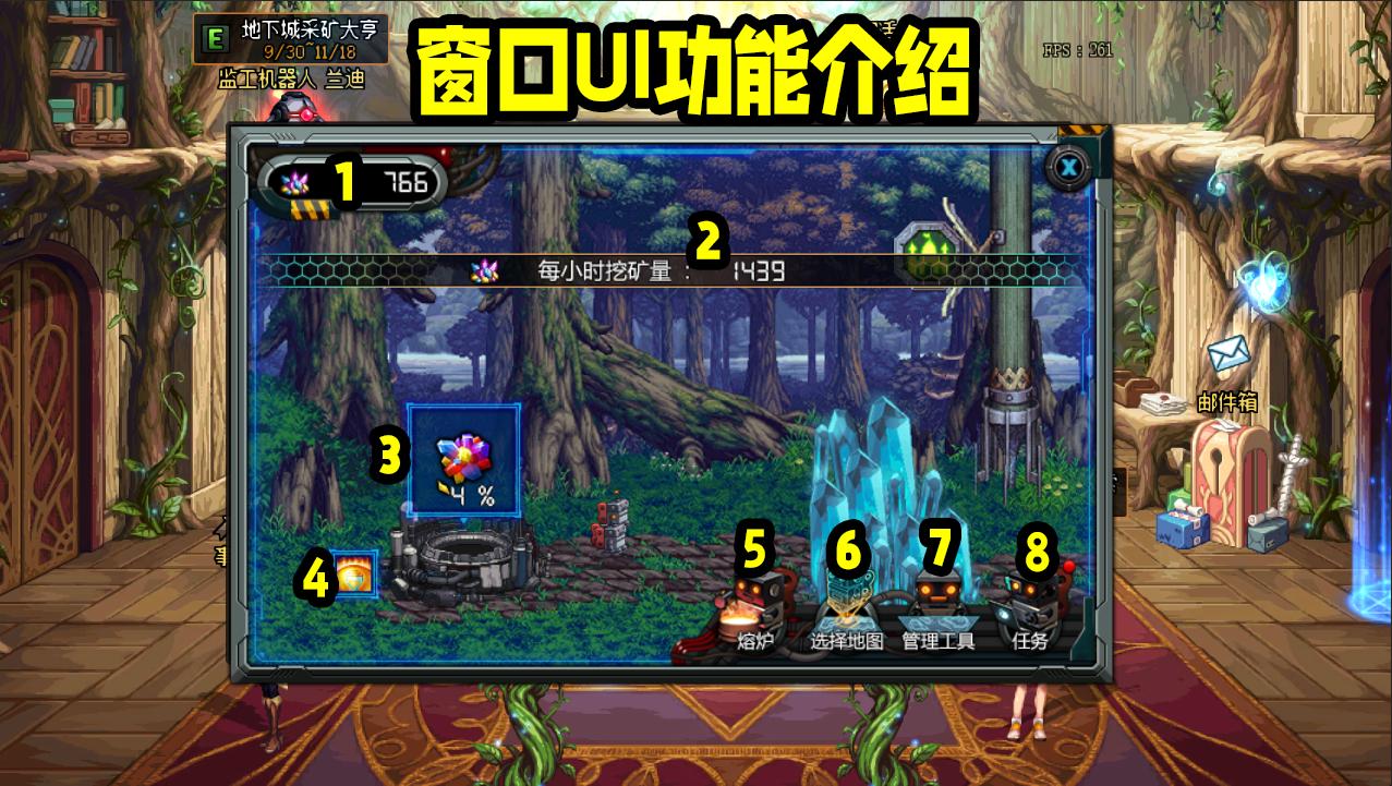 dnf地下城采矿大亨活动怎么玩,dnf地下城采矿大亨活动任务攻略