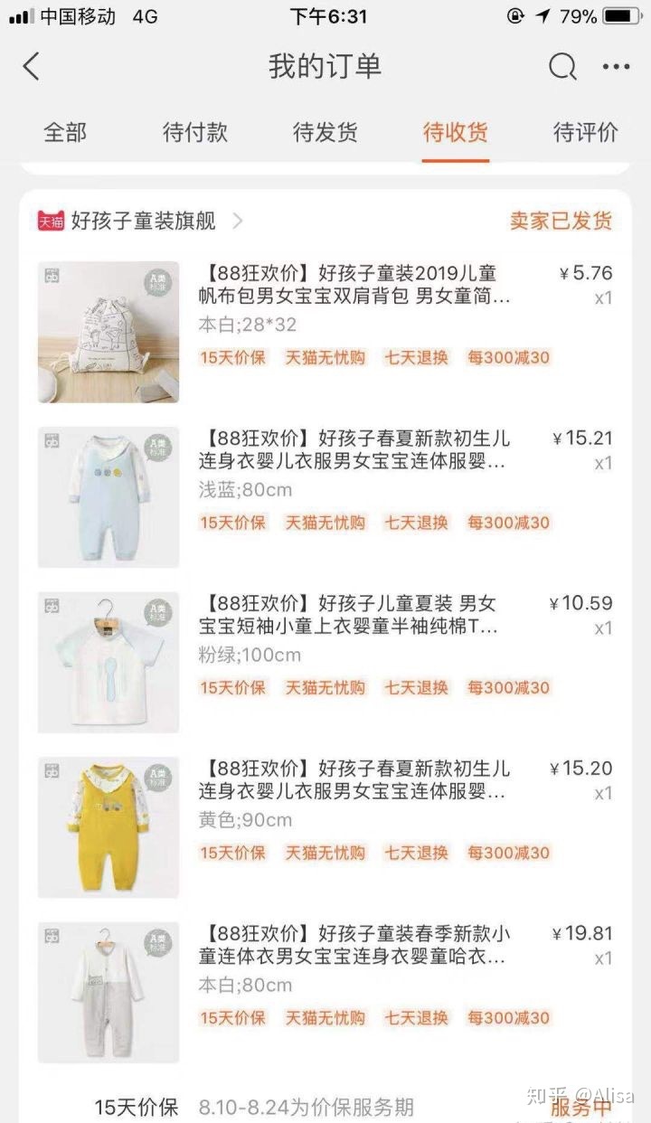 待产包自己准备还是医院准备,待产包是婆婆准备还是娘家妈准备