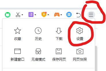 360安全浏览器收藏夹在什么位置,360安全浏览器怎么切换极速模式