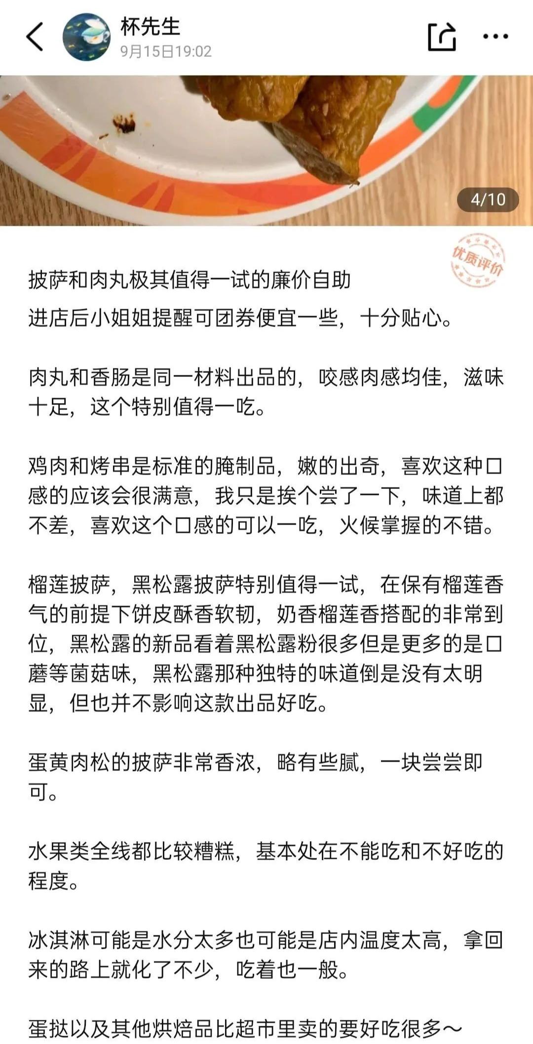 邯郸餐饮业红黑榜,餐饮红黑榜邯郸