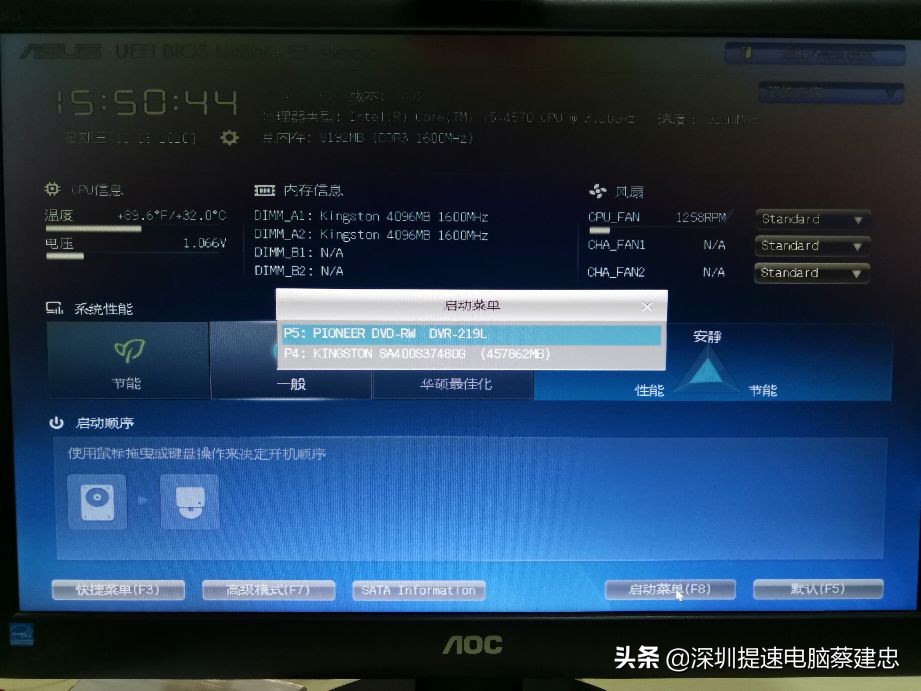 固态硬盘自带win10系统开机教程,win10固态硬盘开机自检