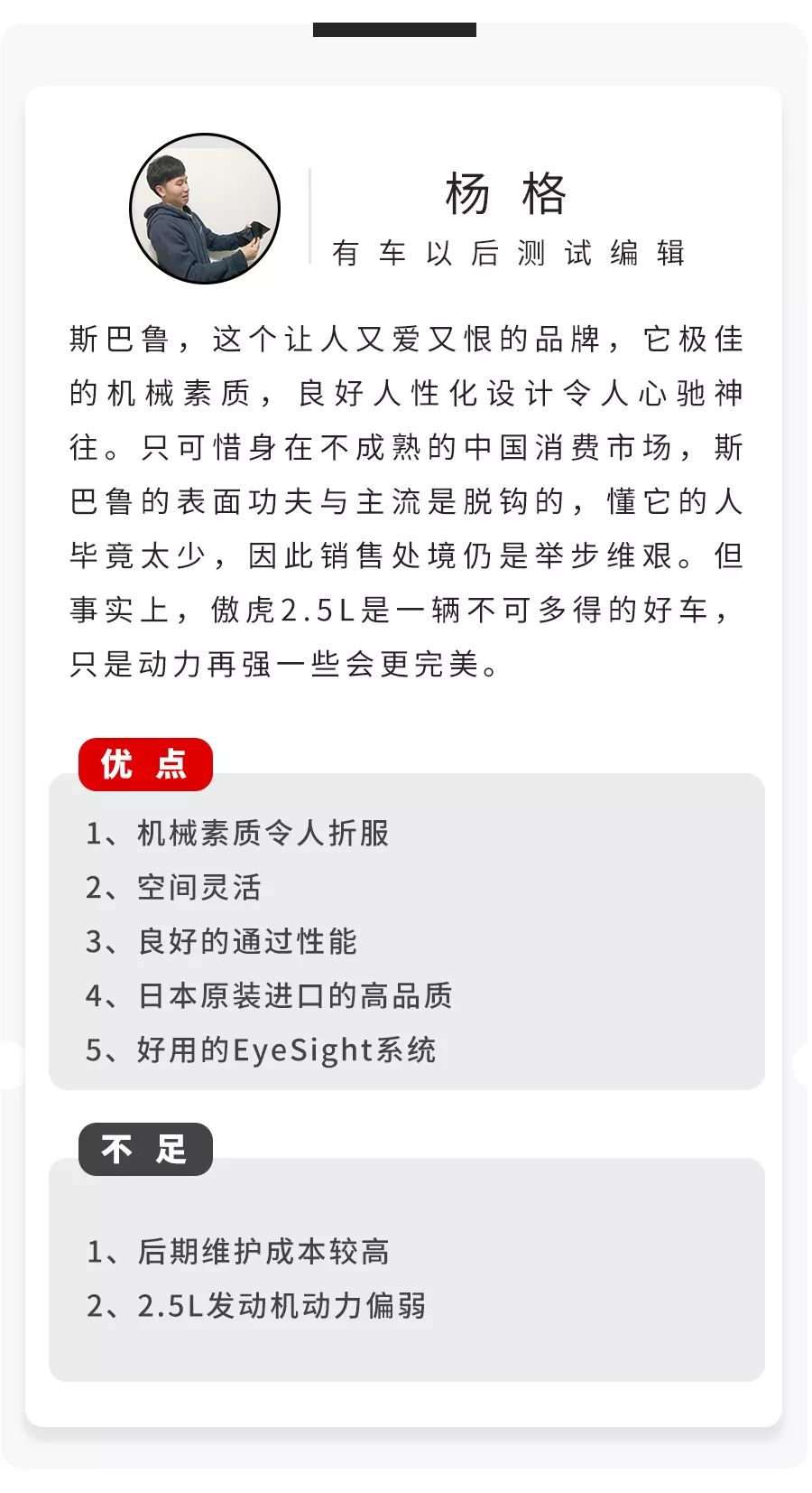 全时四驱最良心的车,纯进口的车有哪些优势