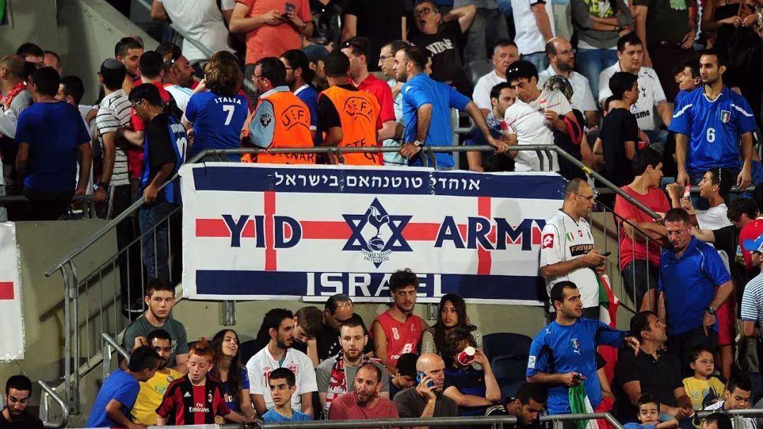 反犹太主义：足球场上的附骨之蛆！