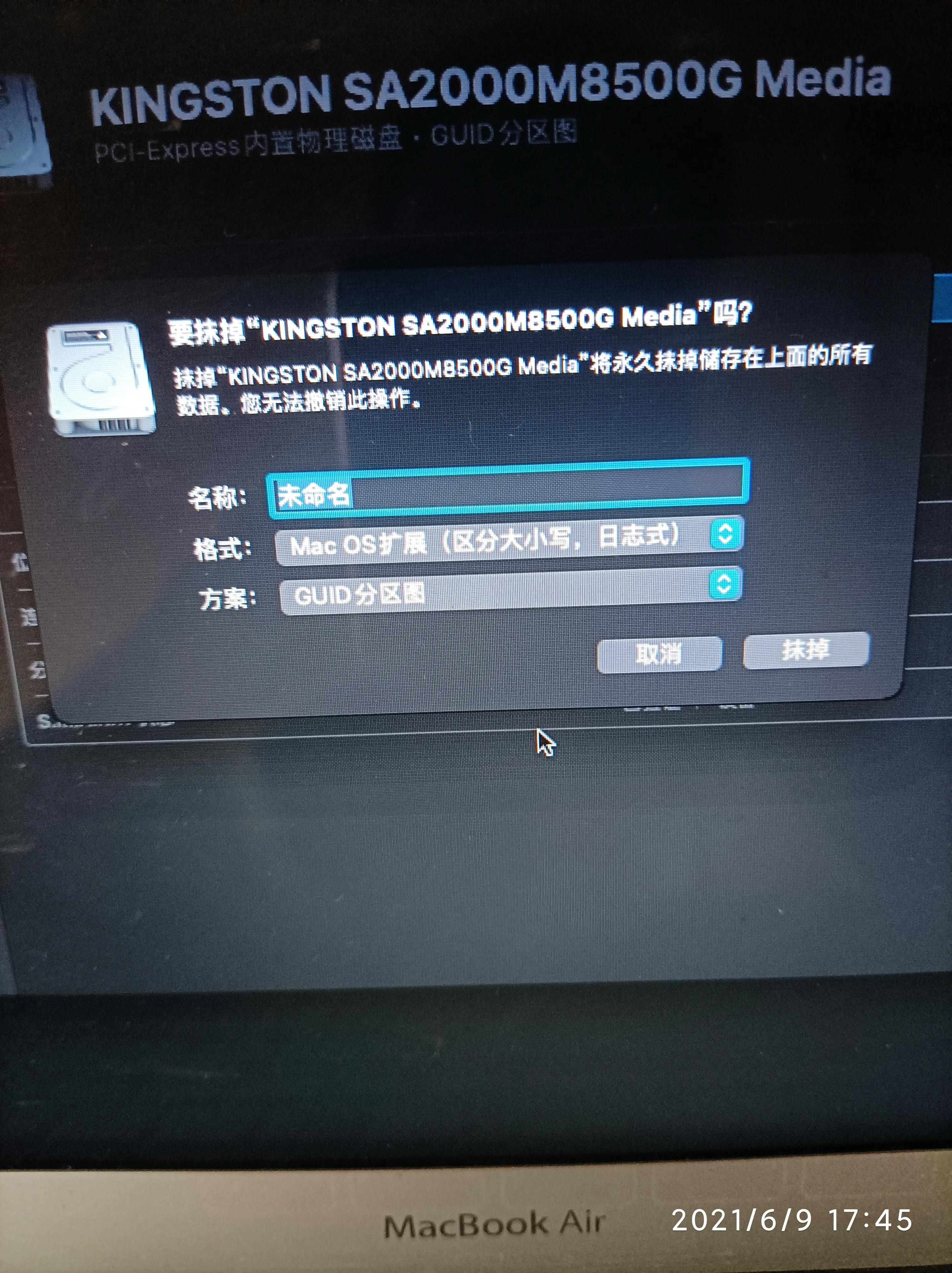 macbookair更换硬盘,macbookair更换硬盘后风扇狂响