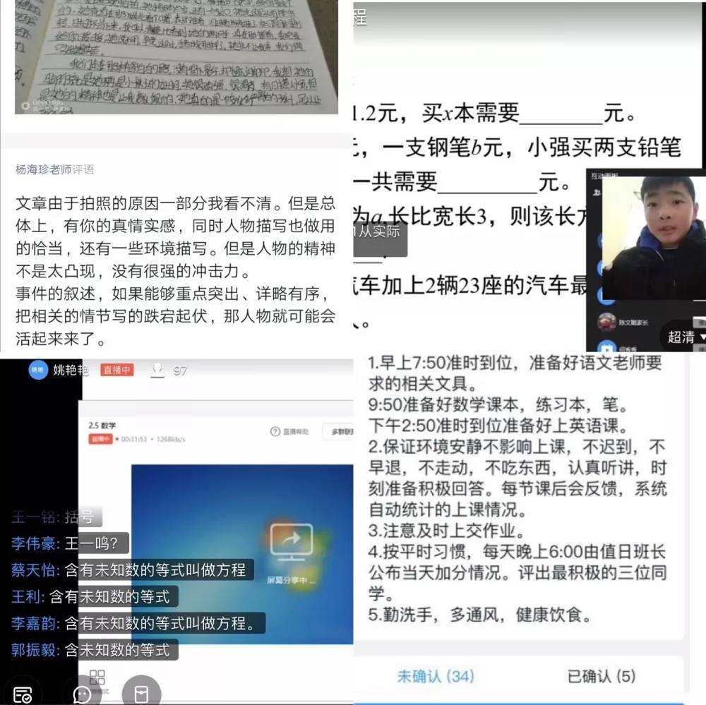 疫情防控典型选树工作会议,疫情防控典型经验与亮点做法
