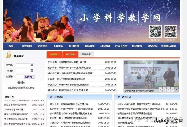 教师优课哪些网站有优质资源,教师必备的十二个网站是哪些