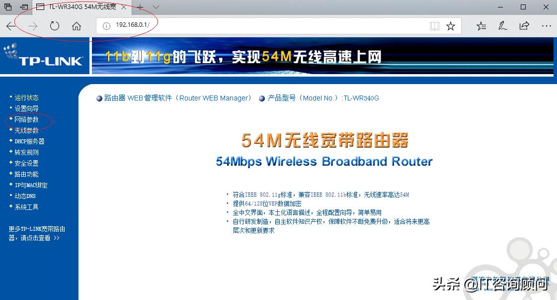 无线路由器设置要宽带密码和账号,路由器怎么设置wifi账户及密码