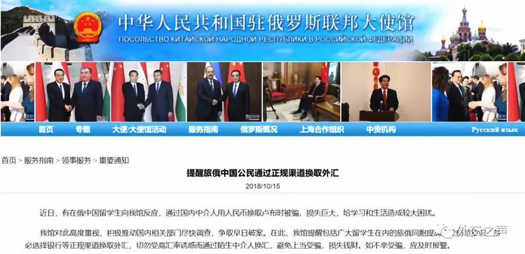 留学生千万不要做的事,警惕留学生政策漏洞