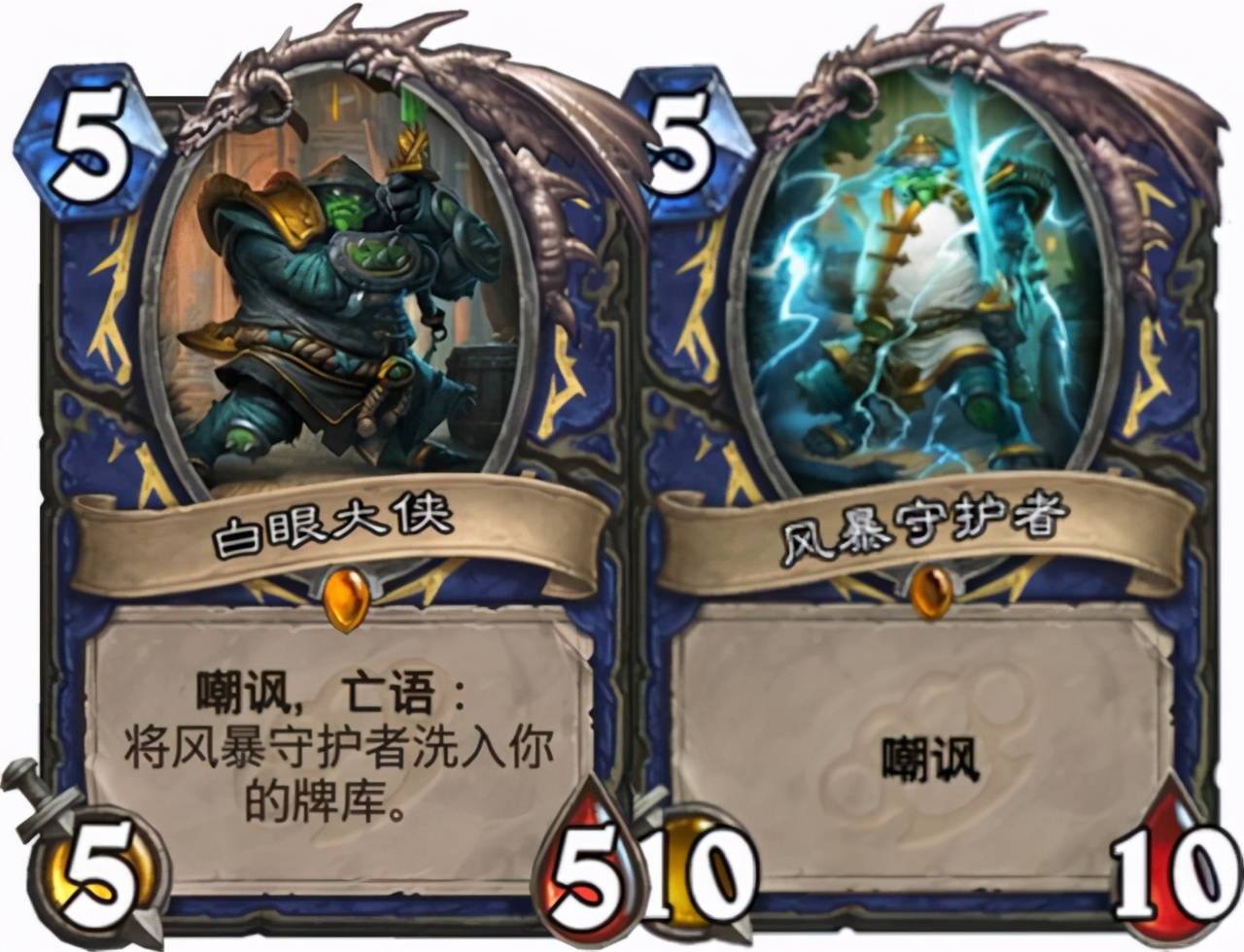 炉石传说三大神秘卡牌,炉石传说十大橙卡