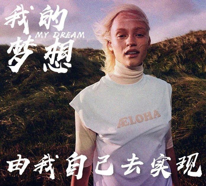 时尚品牌hummel的妇女节宣言，女孩能量超越想象