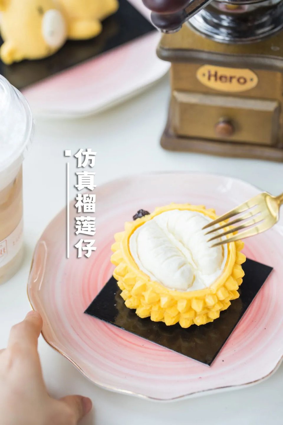 618攻略来了，酥皮流心泡芙、豆乳波波奶盖卷…一卖就是7年