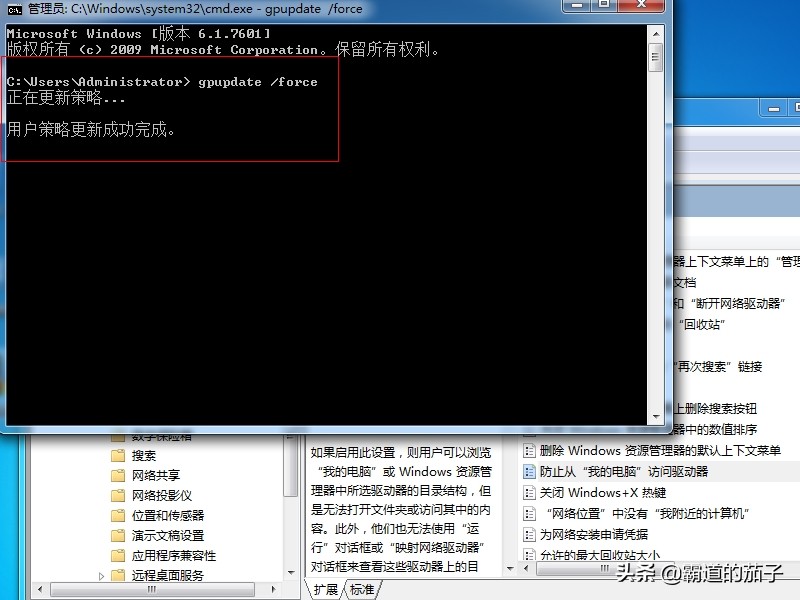 win7鎷掔粷璁块棶绉诲姩纭洏,win7鎬庢牱绂佹璁块棶鏌愪釜ip