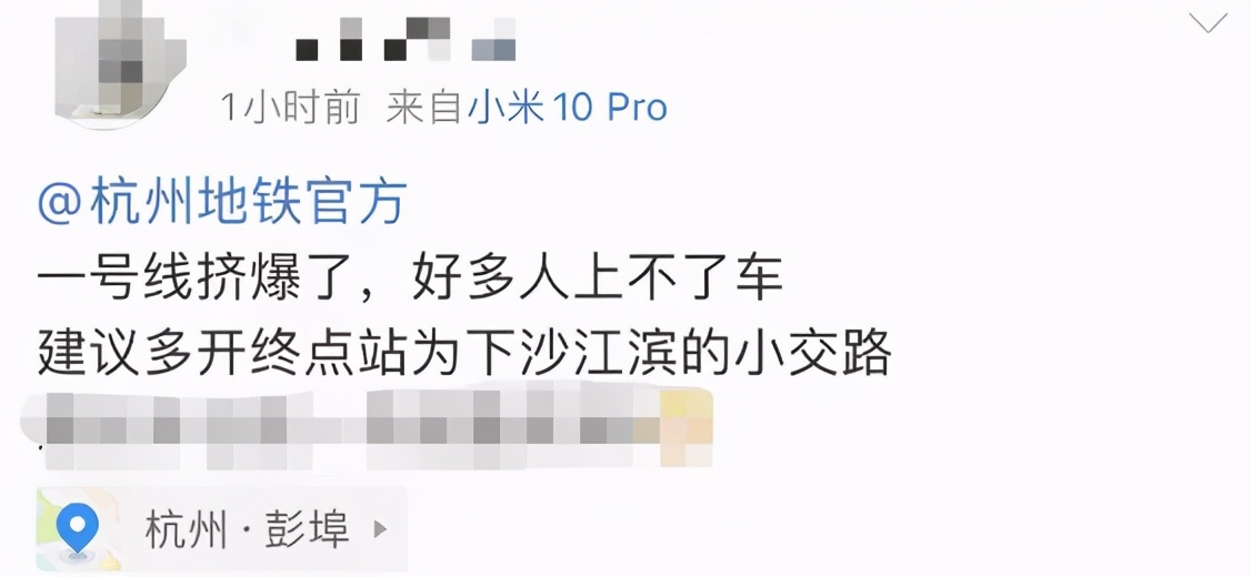 杭州东站堵车现状,杭州东站出现大量人员滞留