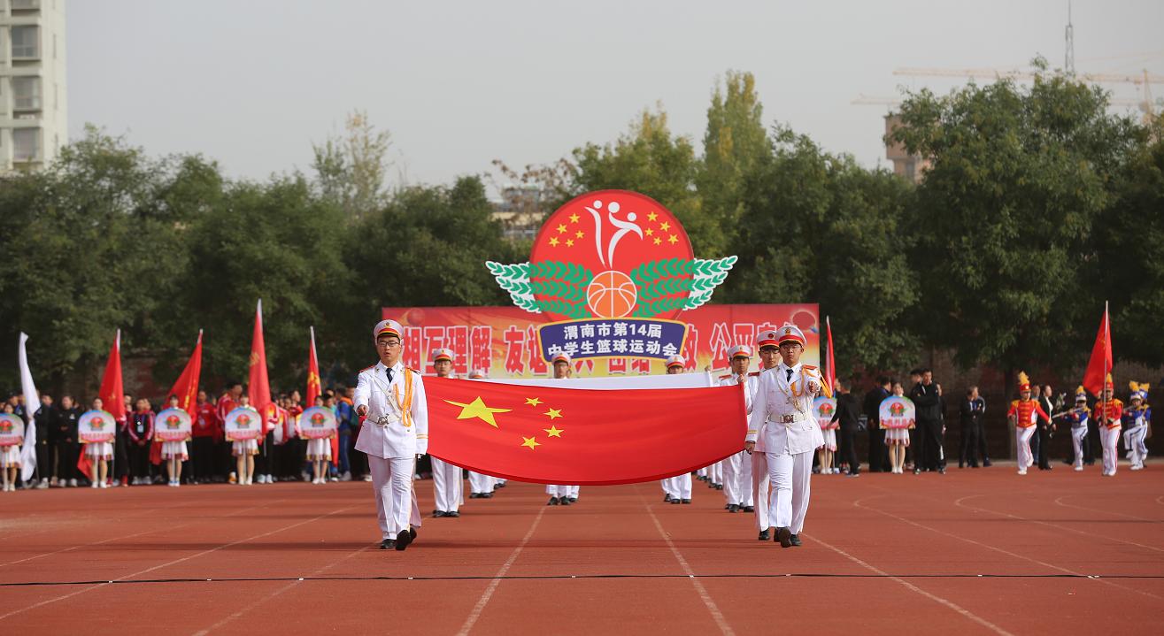 渭南市第十三届学生篮球赛,渭南市第十五届篮球运动会澄城县