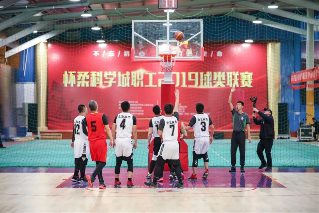 怀柔区篮球比赛直播,2024怀柔篮球联赛决赛直播