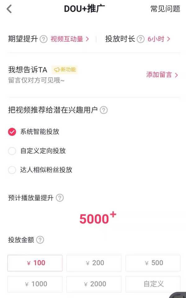 究竟什么样的人适合做短视频赚钱,那些教人做短视频赚钱的人靠谱吗