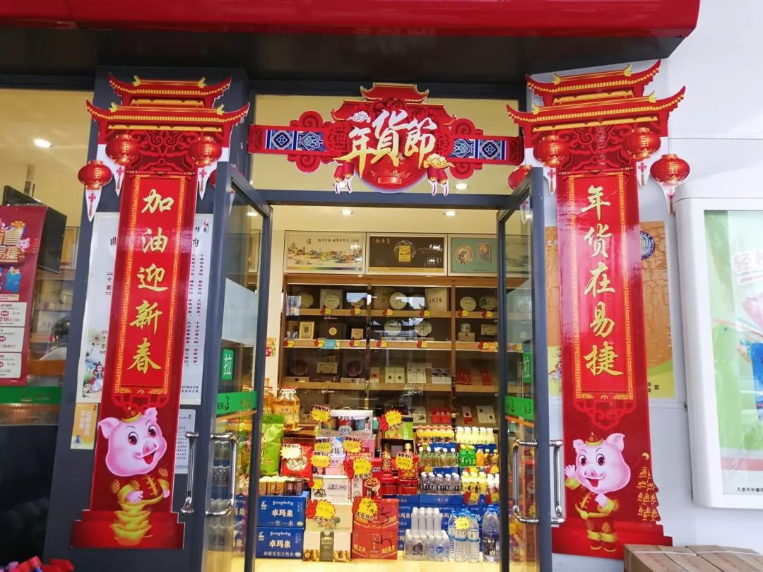 贴春联吉祥话100句,贴春联的精彩瞬间