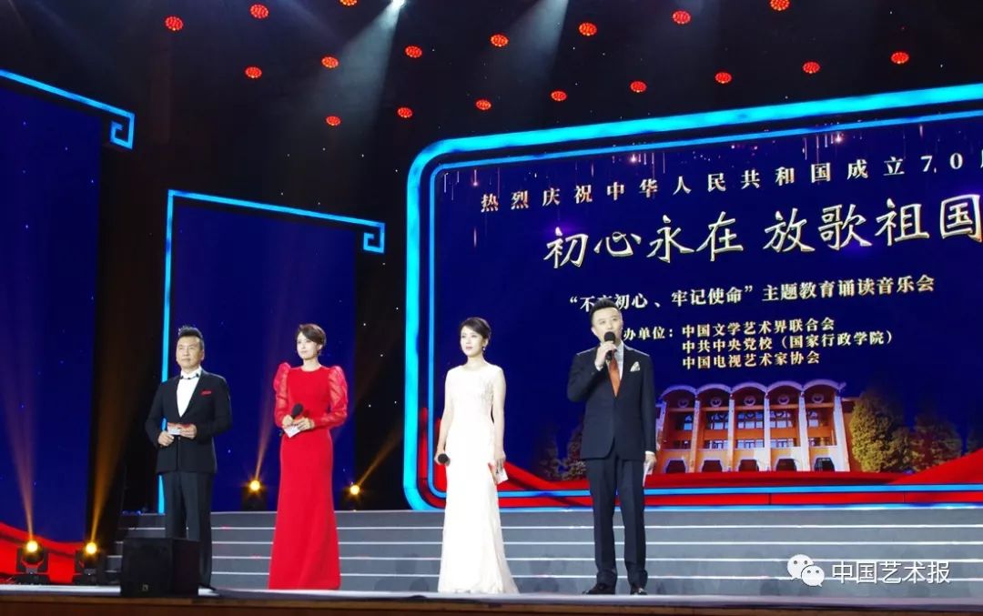 党校汇报演出朗诵走进新时代,中央党校朗诵音乐会