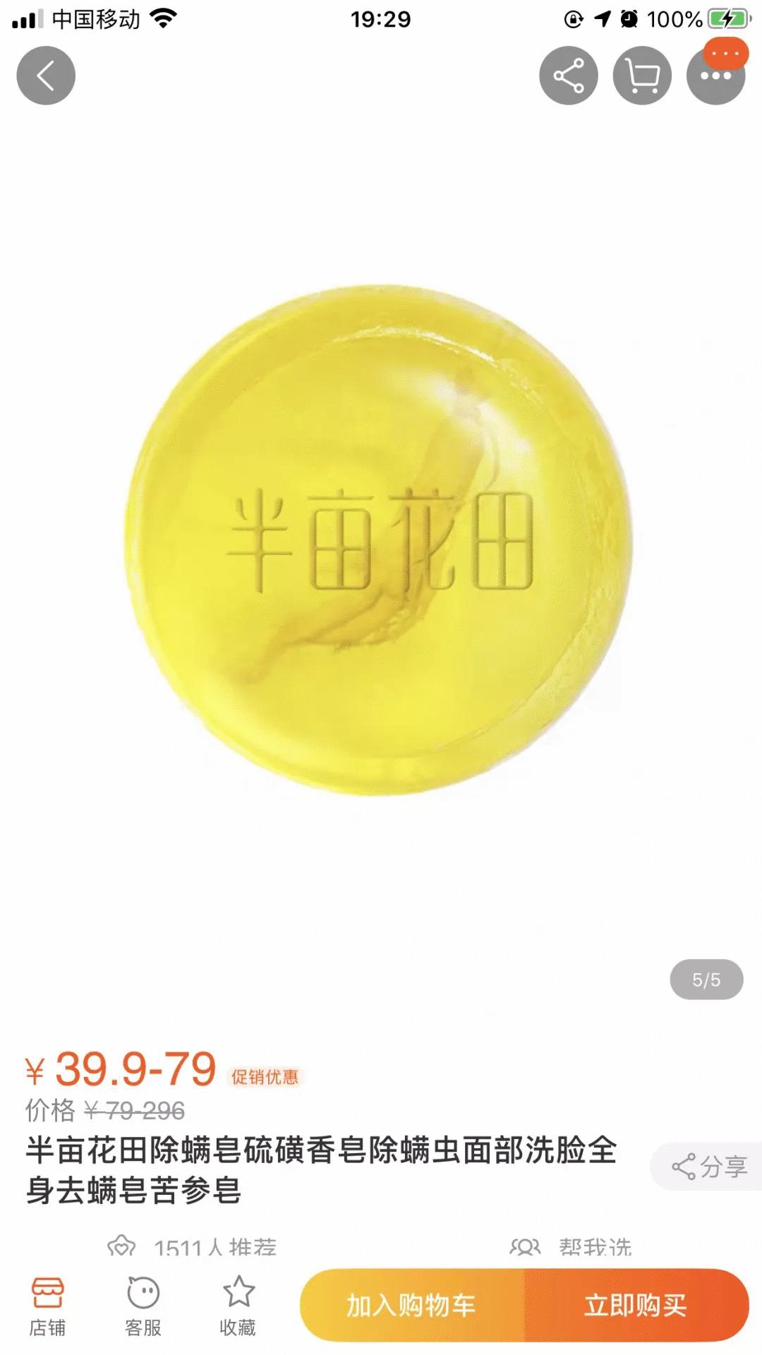 淘品牌如何转型,淘品牌转型之路