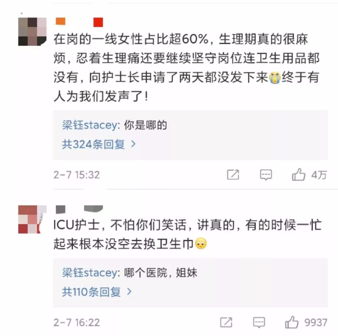 “买不到卫生巾，用保鲜膜捂住”：防护服下的女性秘密，让人泪目