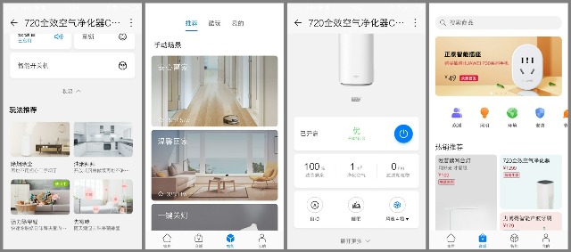 华为智选720空气净化器c400实测,华为空气净化器c400评测
