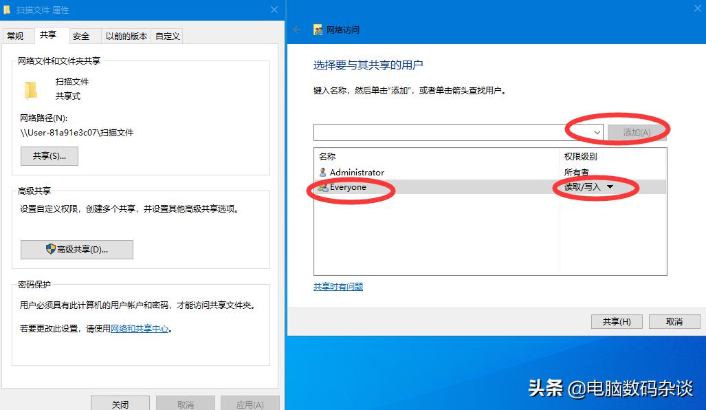 夏普2522r如何安装驱动和网络扫描,夏普bp-m2522r扫描收件人地址设置