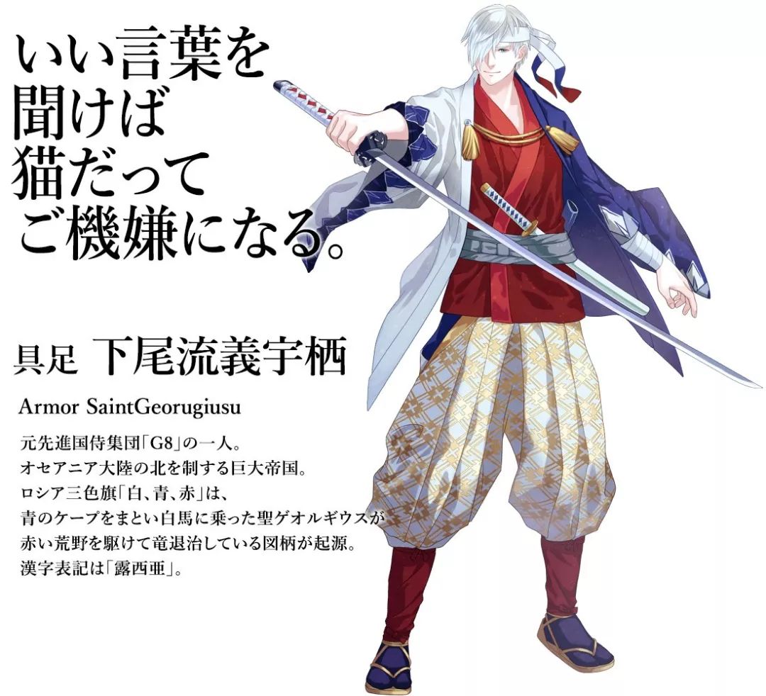 2020奥运会日本设计师,日本设计师把国旗变男神