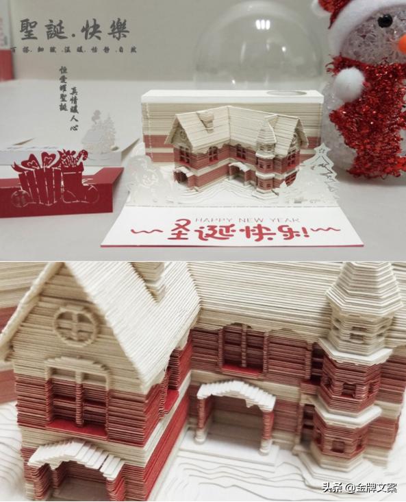 世界最漂亮的便签,世界最有创意的便签纸