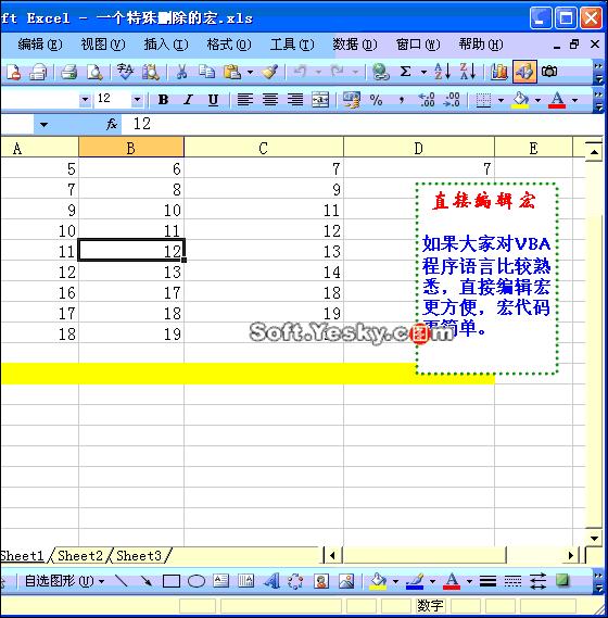 做表格快速教程,如何自己制作小表格教程