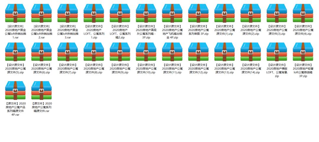 商业地产营销推广策划,地产营销策划招牌设计