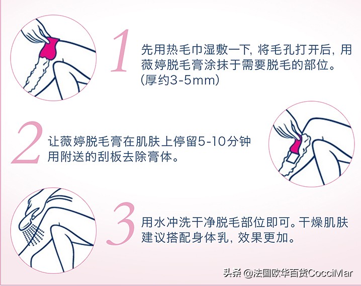 在家最简单脱毛,在家脱毛的有效方法