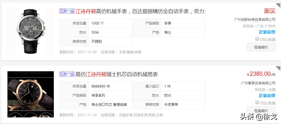 跨境电商货源渠道有哪些,跨境电商平台货源选择渠道有什么