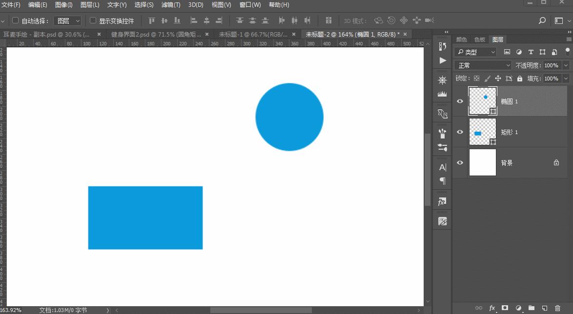 ps如何快速选中多个文字图层,ps怎么修改图层上的文字内容