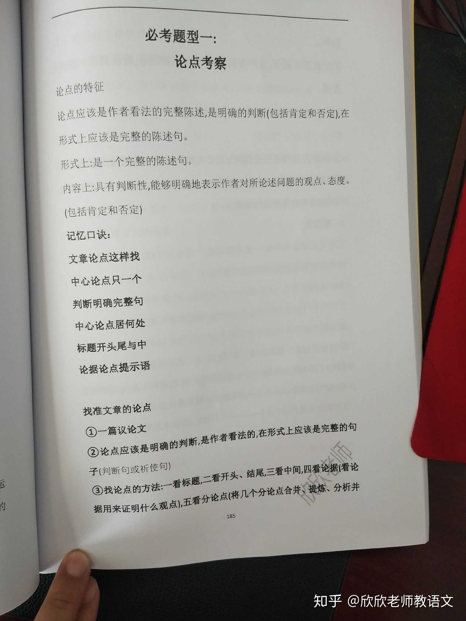 如何学好初中语文必背古诗词,如何学好初中语文作文