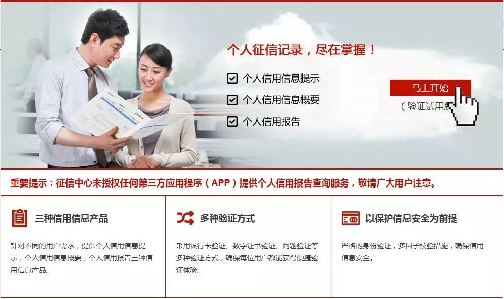 网上查询征信没有显示查询,个人线上征信查询怎么查