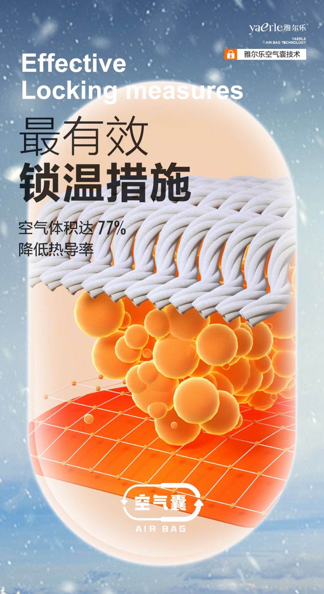 雅尔乐保暖内衣套装9969,雅尔乐内衣秋衣秋裤