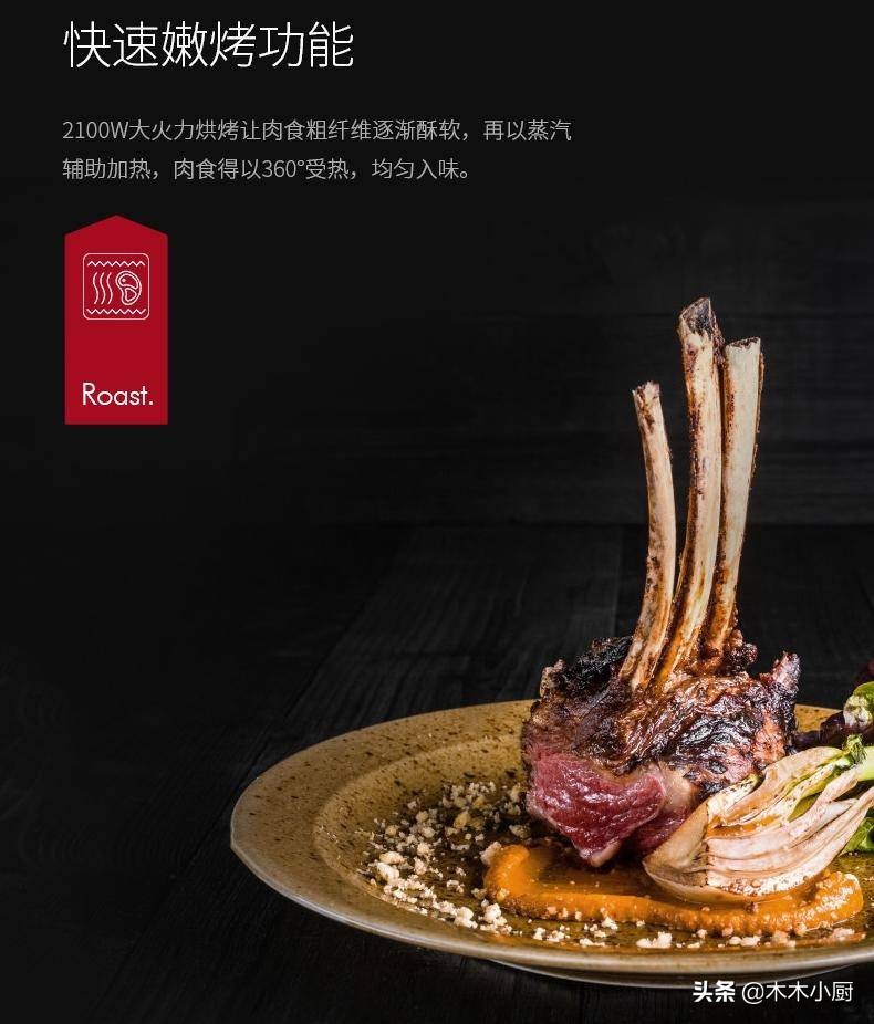 过年挑对了电器，七大姑八大姨来吃饭都不怕，爸妈夸我会省钱