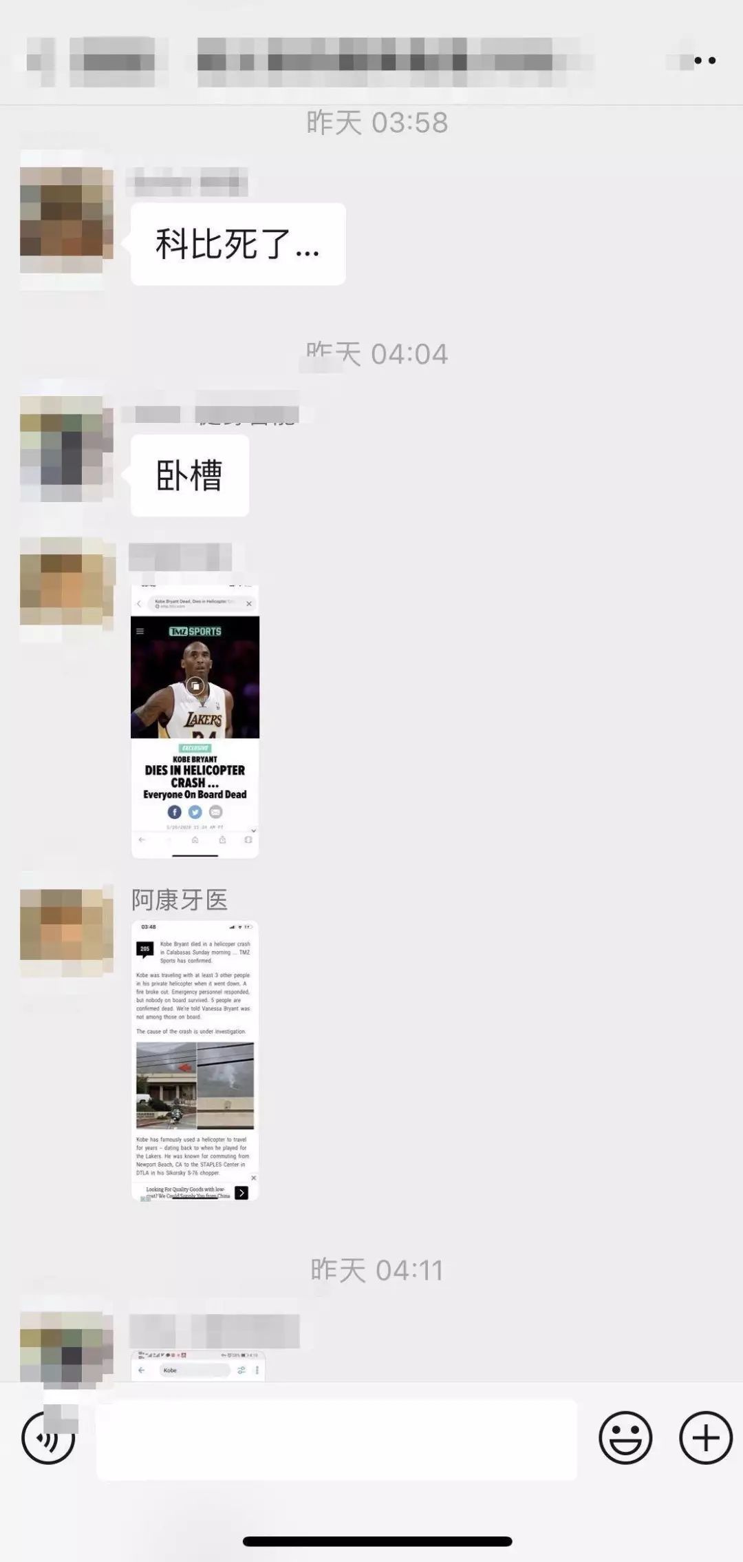 科比唯一一次获得奥斯卡短片,科比得过mvp奥斯卡