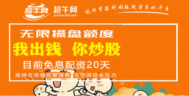 股票开户最新,炒股在线开户指南