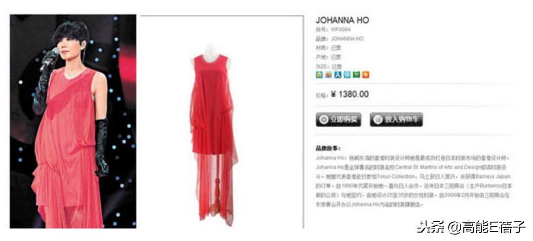 吴昕衣服被吐槽,卖衣服被吐槽该怎么澄清